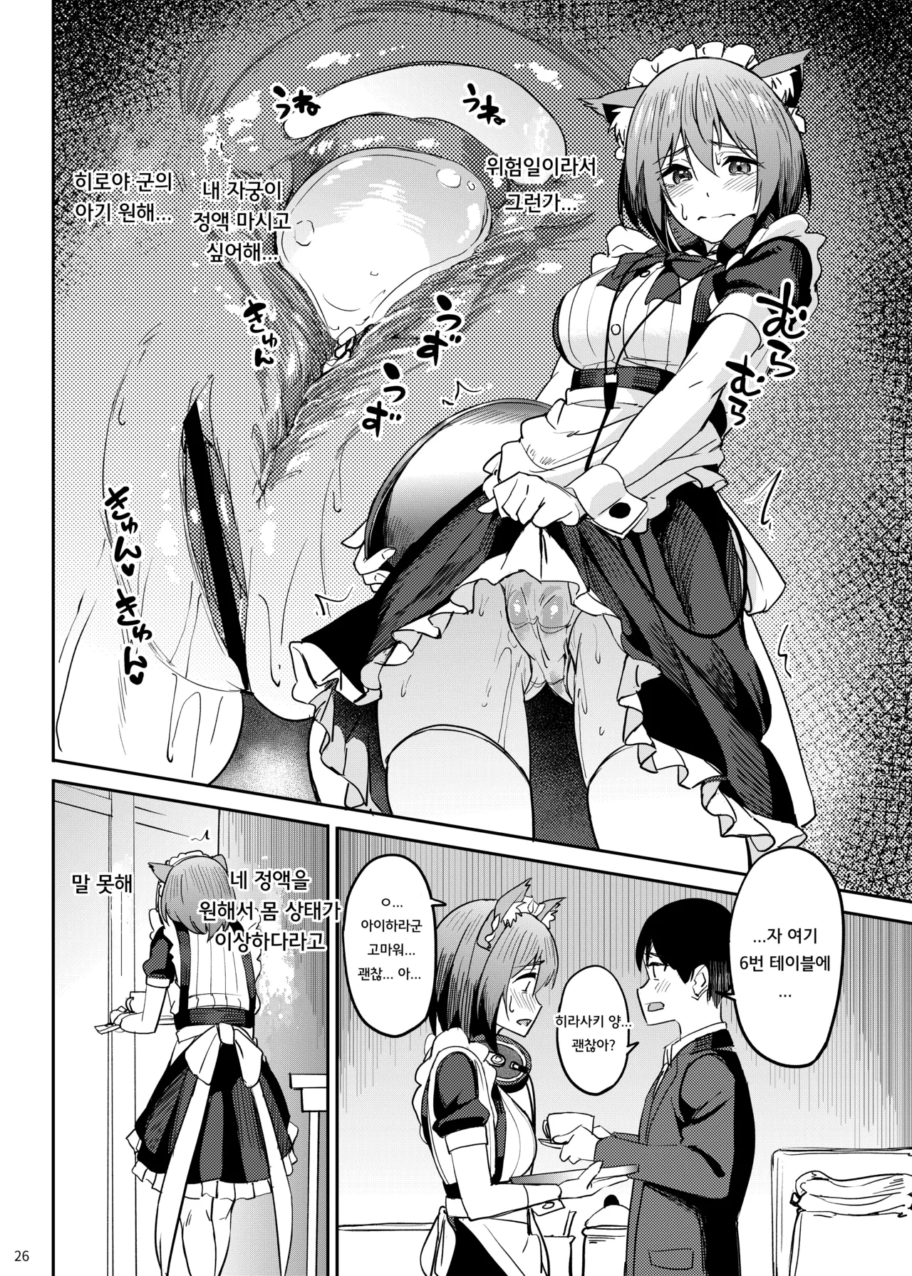 Gallery image 25