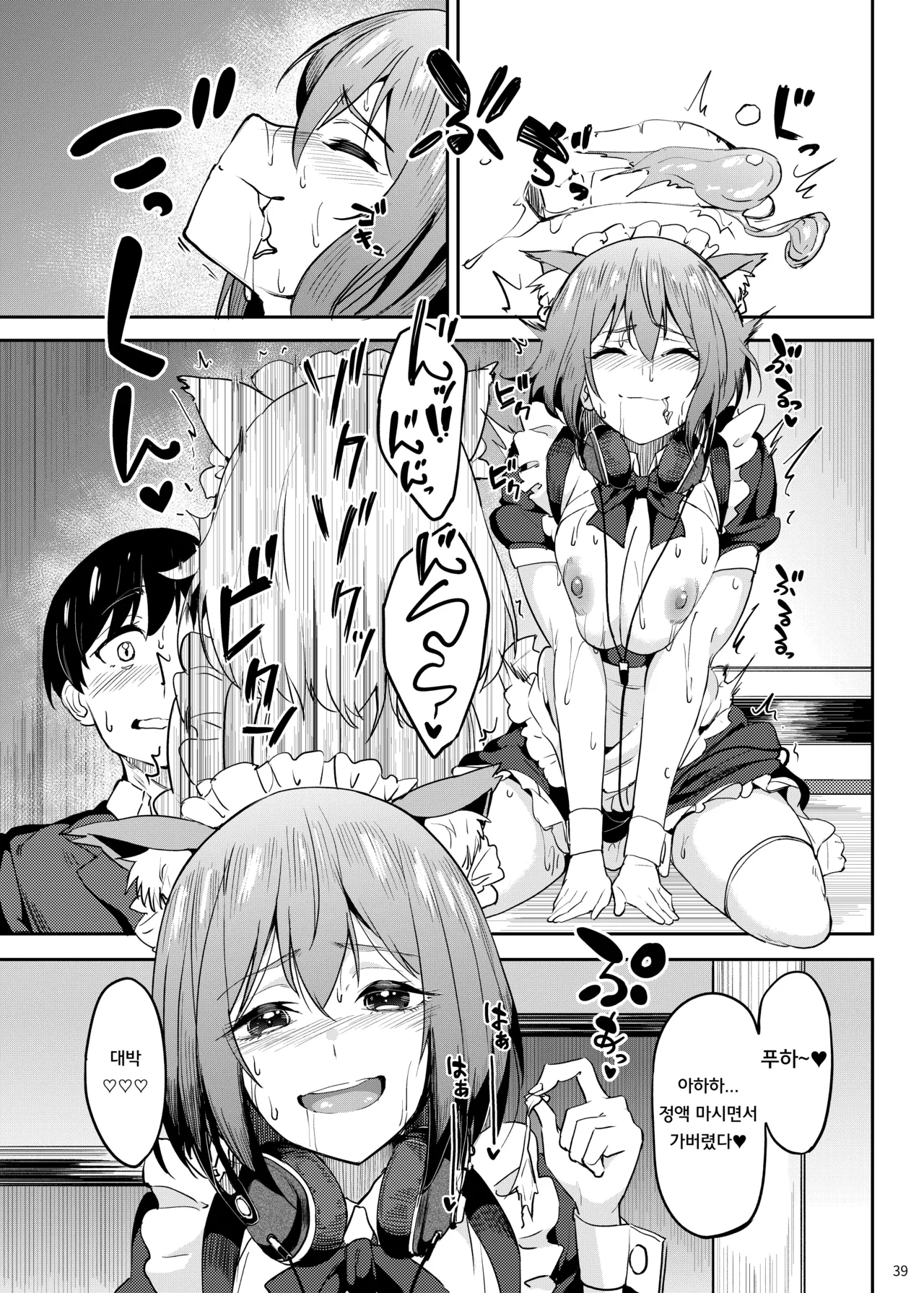 Gallery image 38