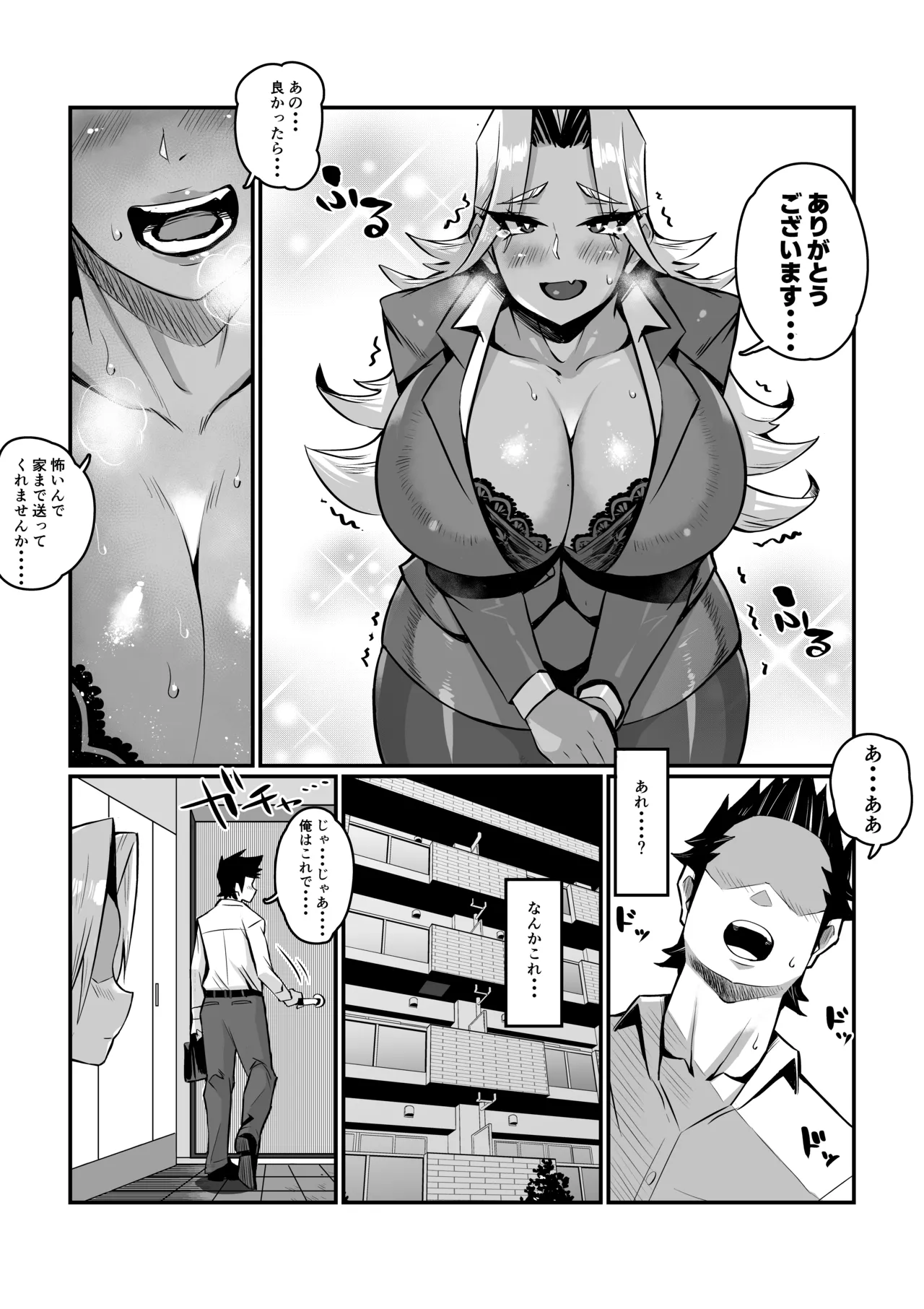 Gallery image 21
