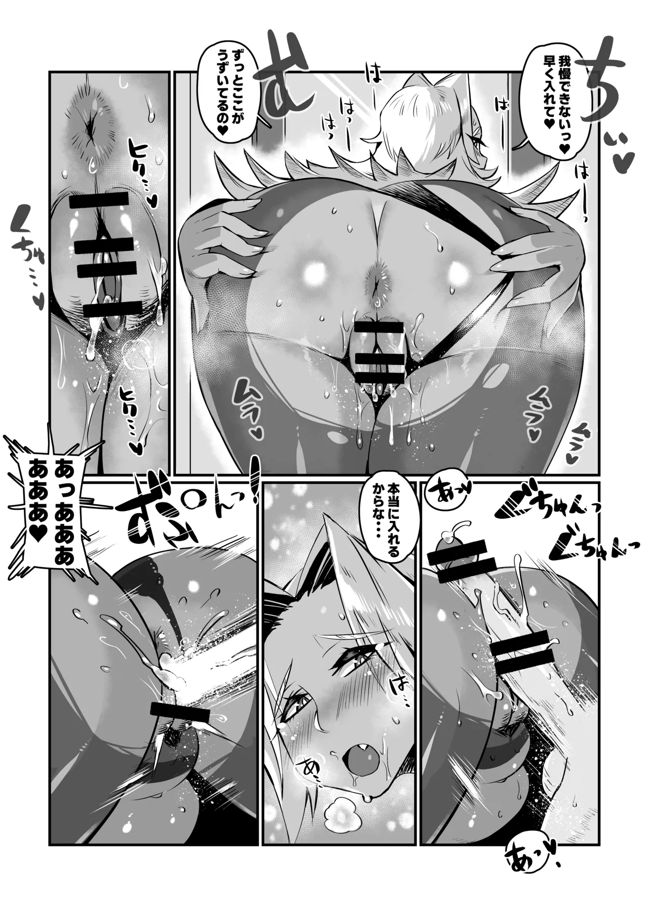 Gallery image 24