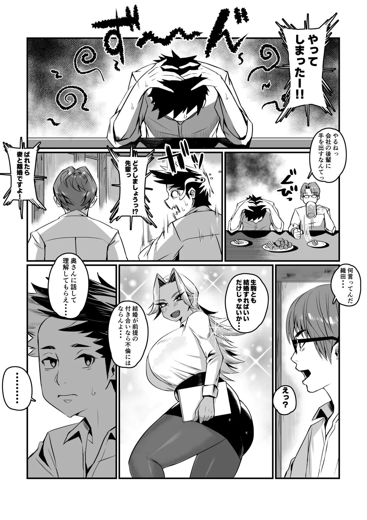 Gallery image 27