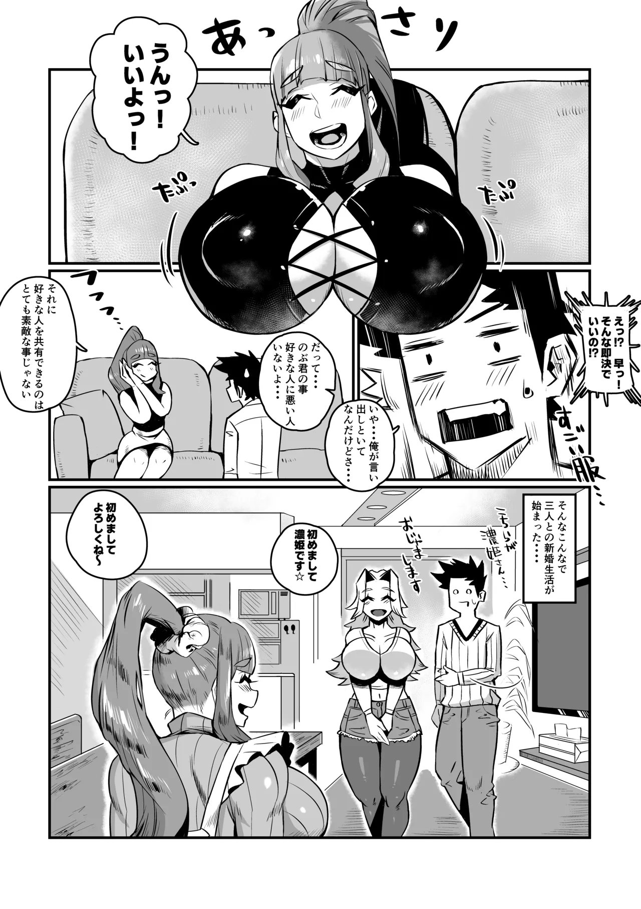 Gallery image 28