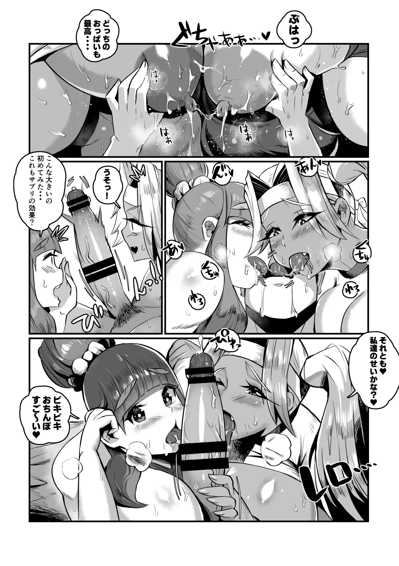 Gallery image 33