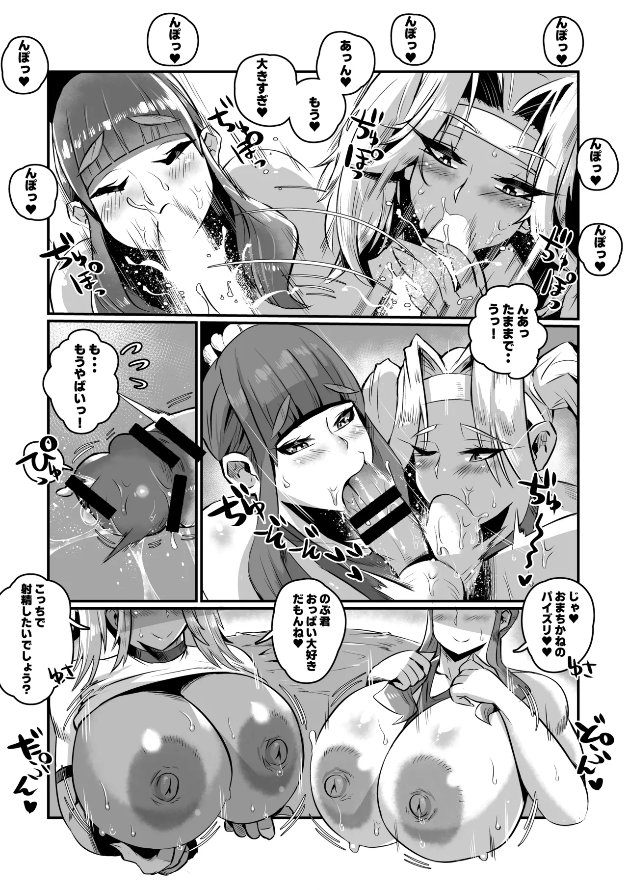 Gallery image 34