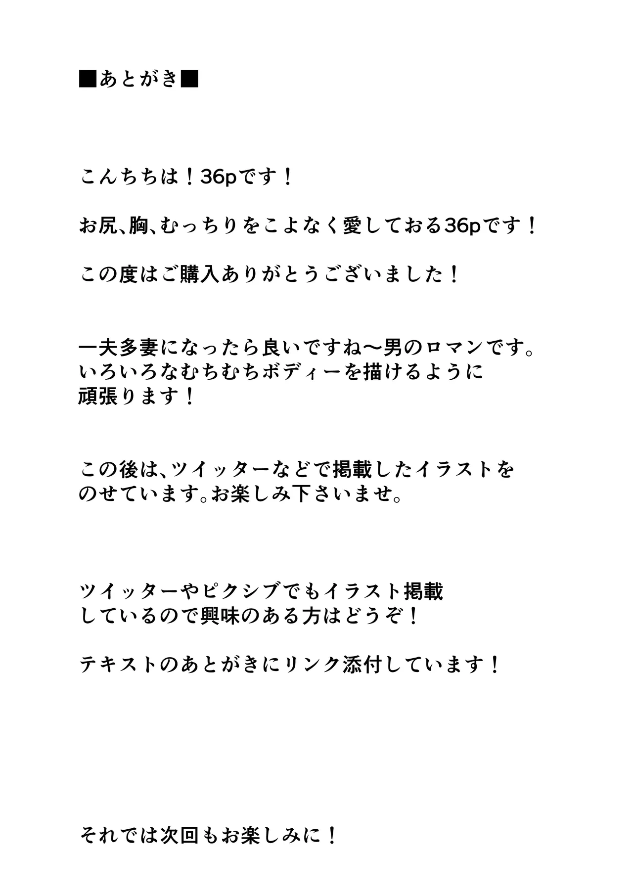Gallery image 48