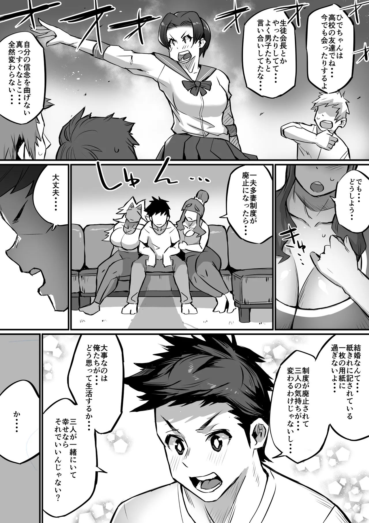 Gallery image 57