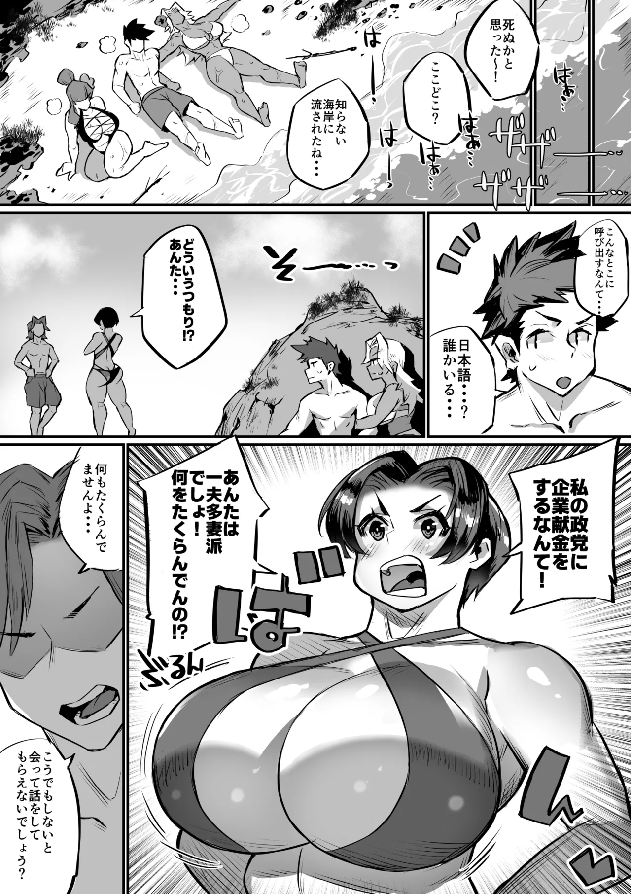 Gallery image 62