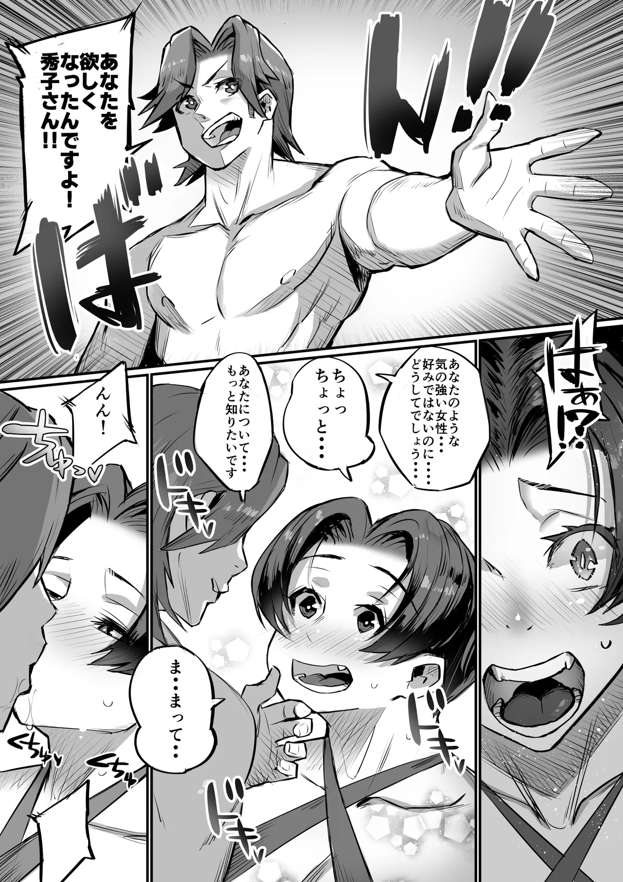 Gallery image 63