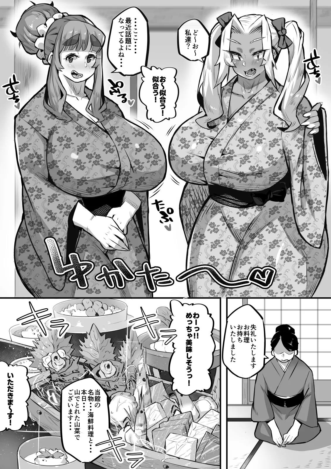Gallery image 99