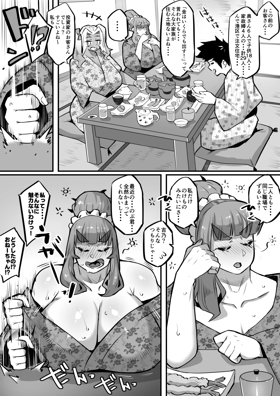 Gallery image 100