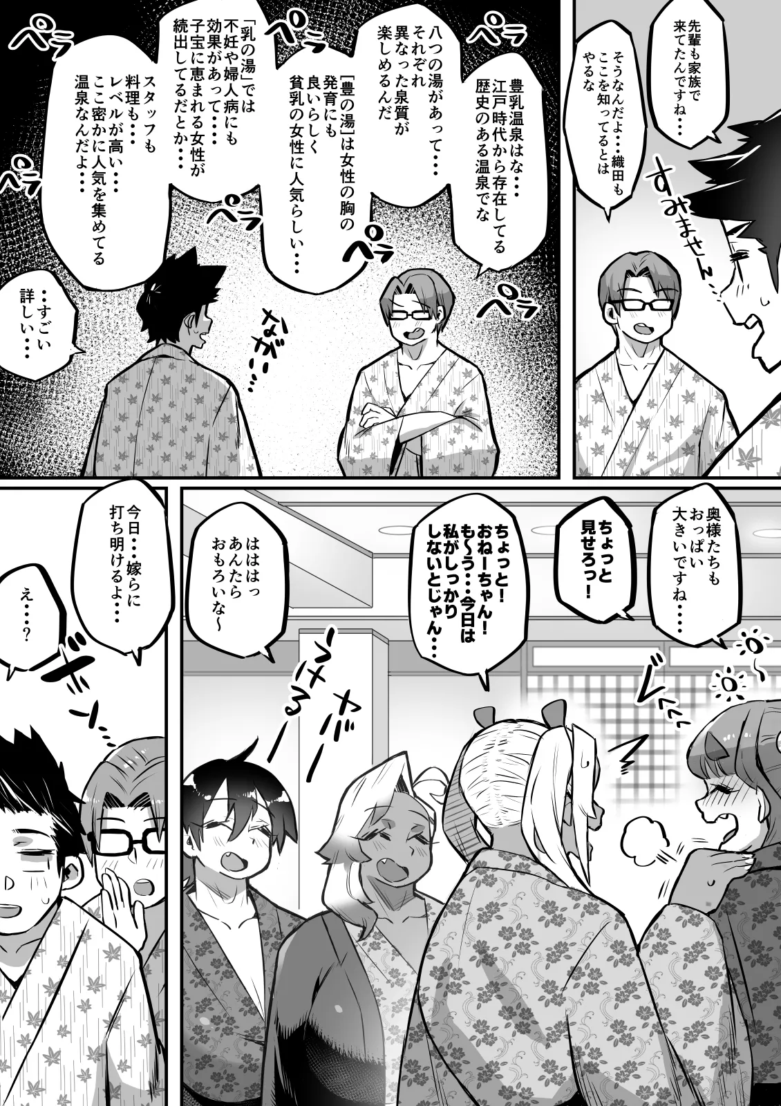 Gallery image 103