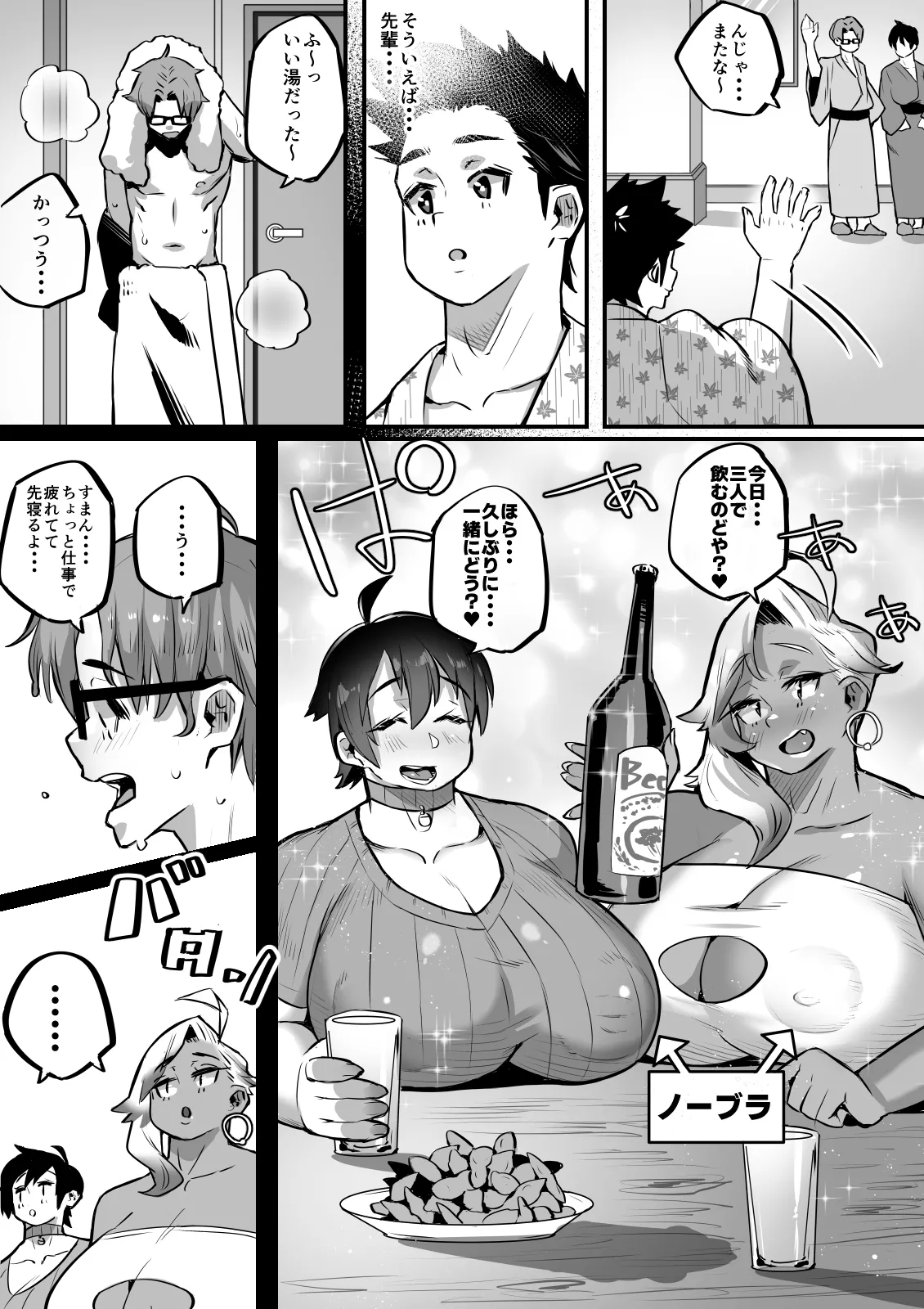 Gallery image 104