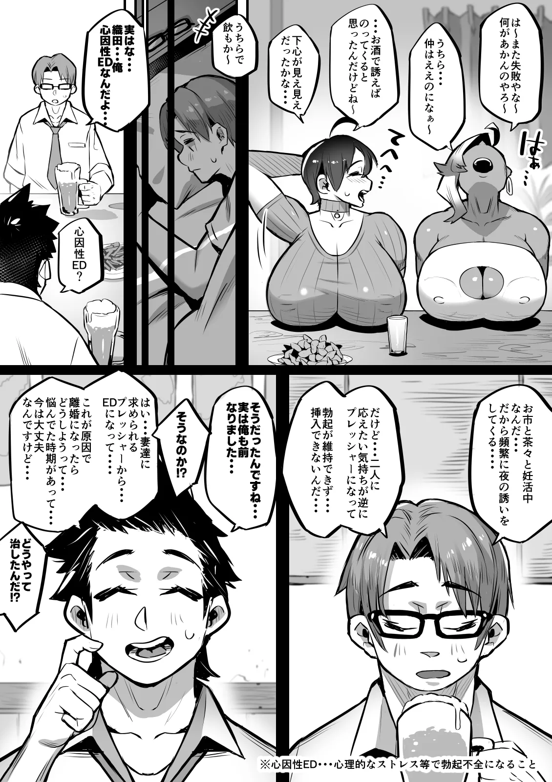 Gallery image 105