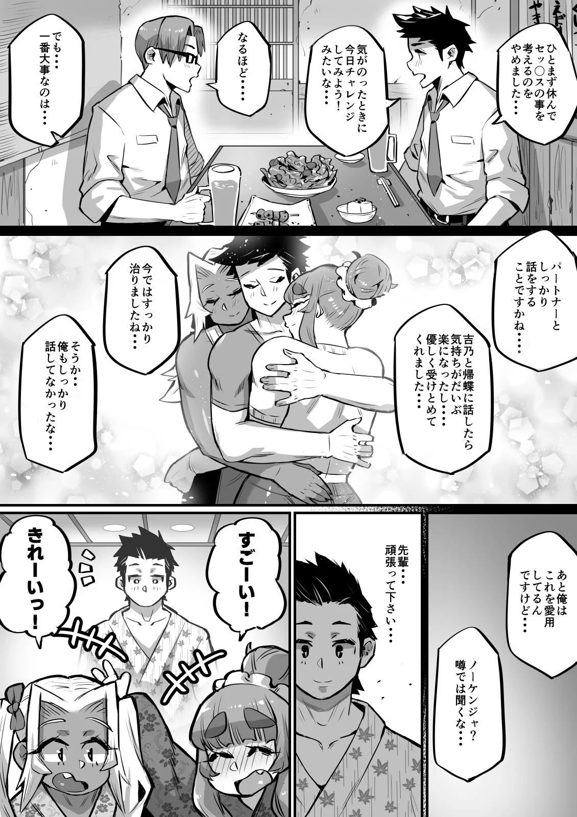 Gallery image 106