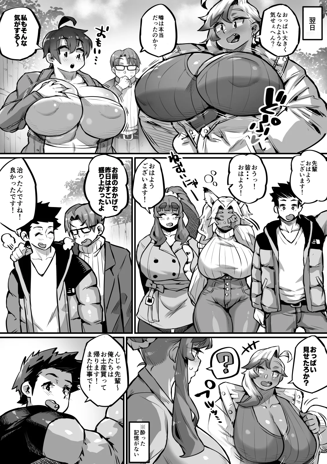 Gallery image 143