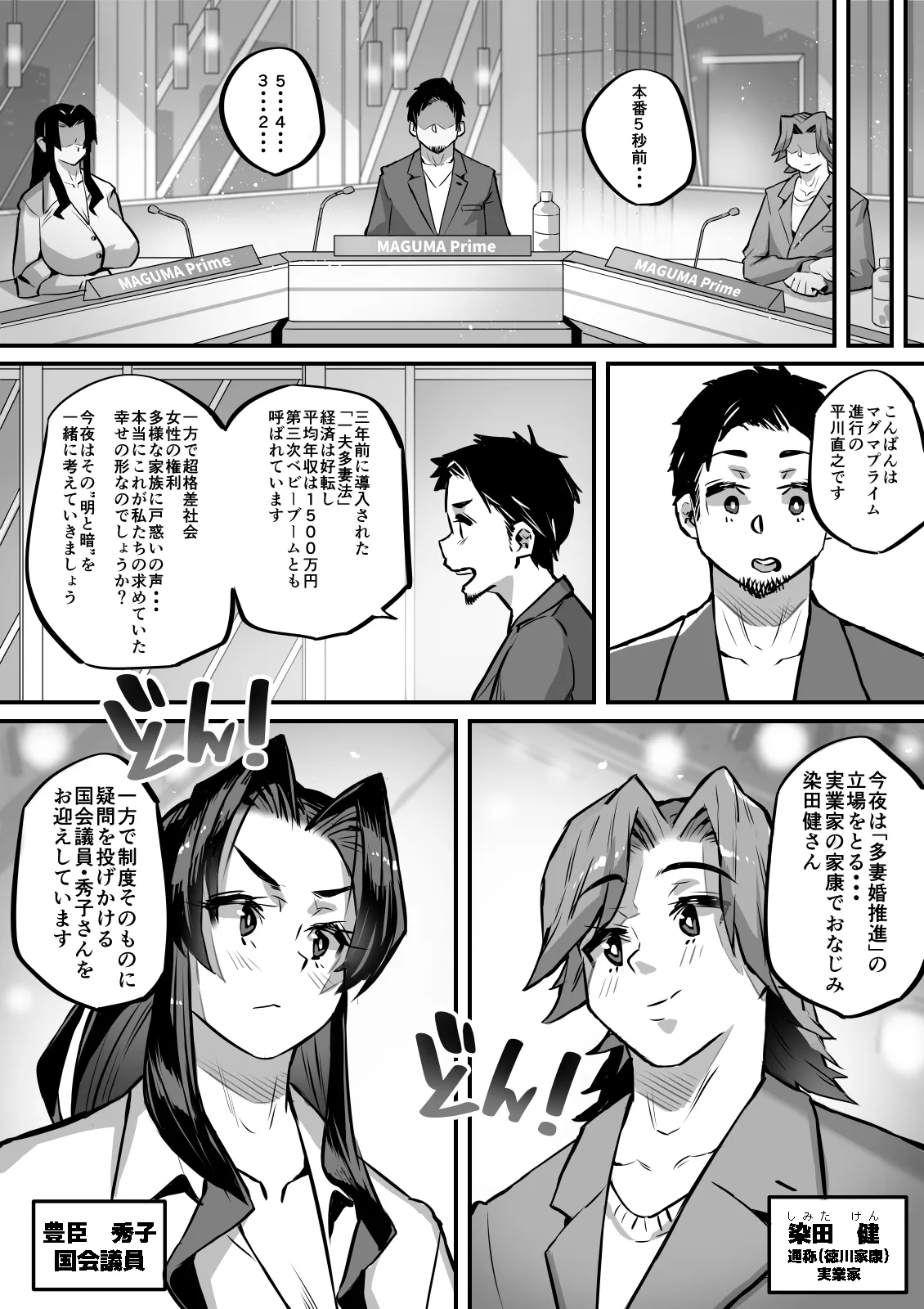 Gallery image 158
