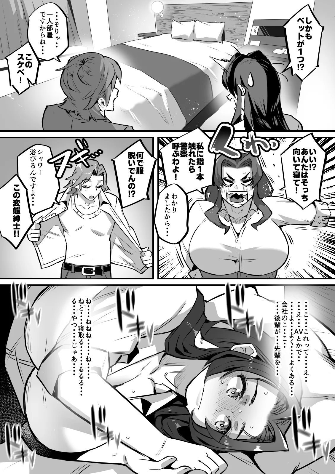 Gallery image 162