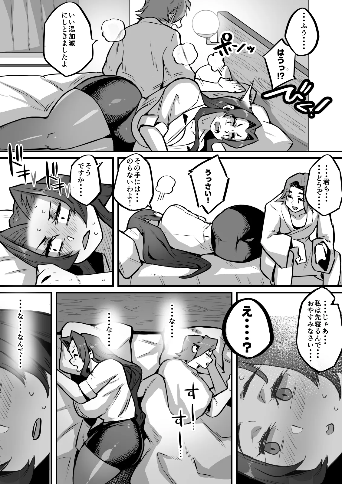Gallery image 163