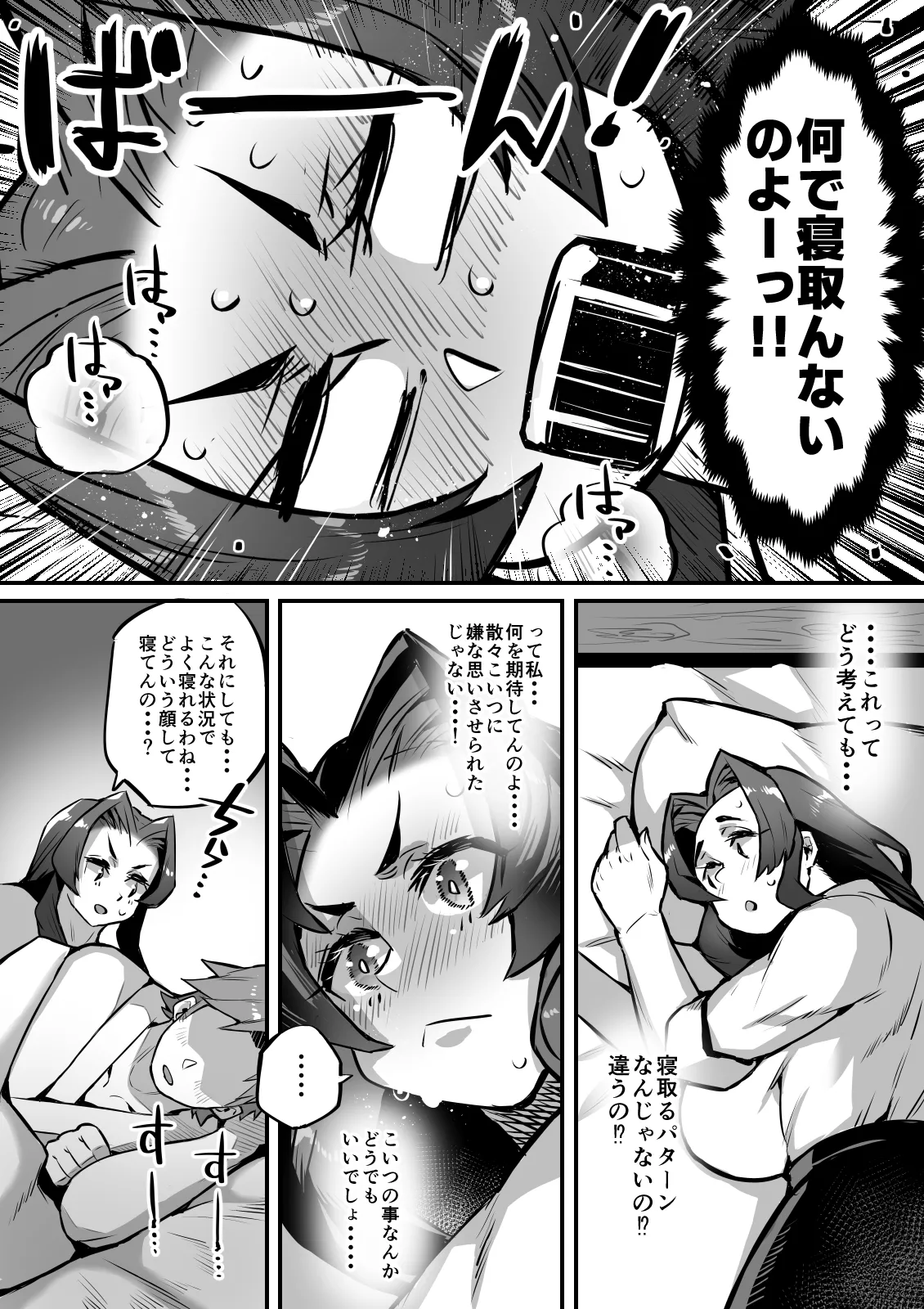 Gallery image 164