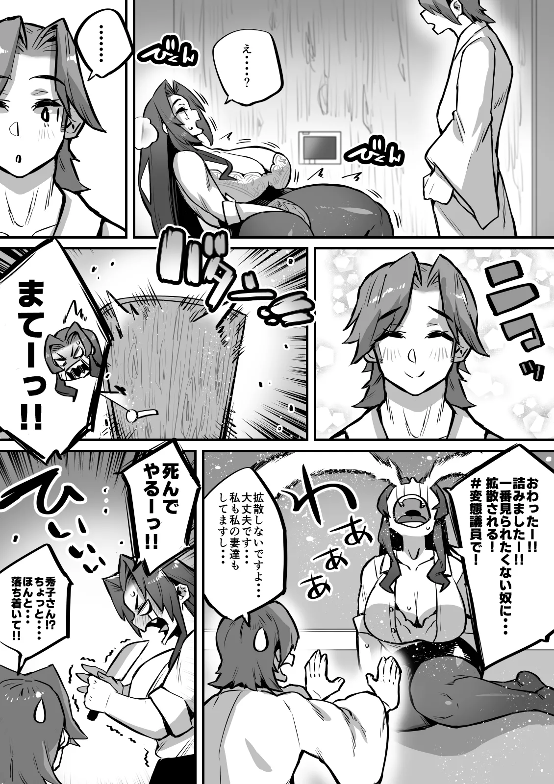 Gallery image 168