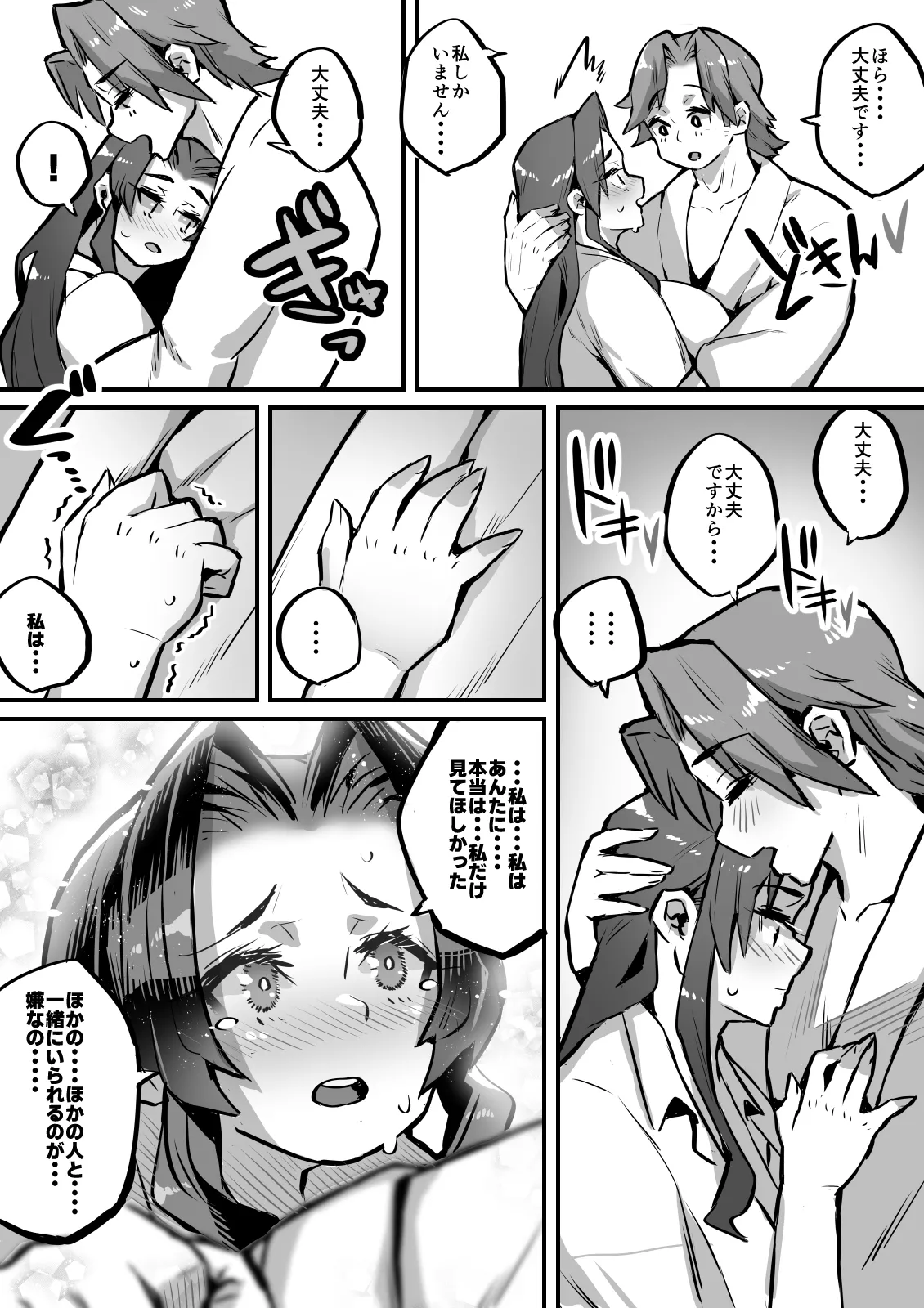 Gallery image 169