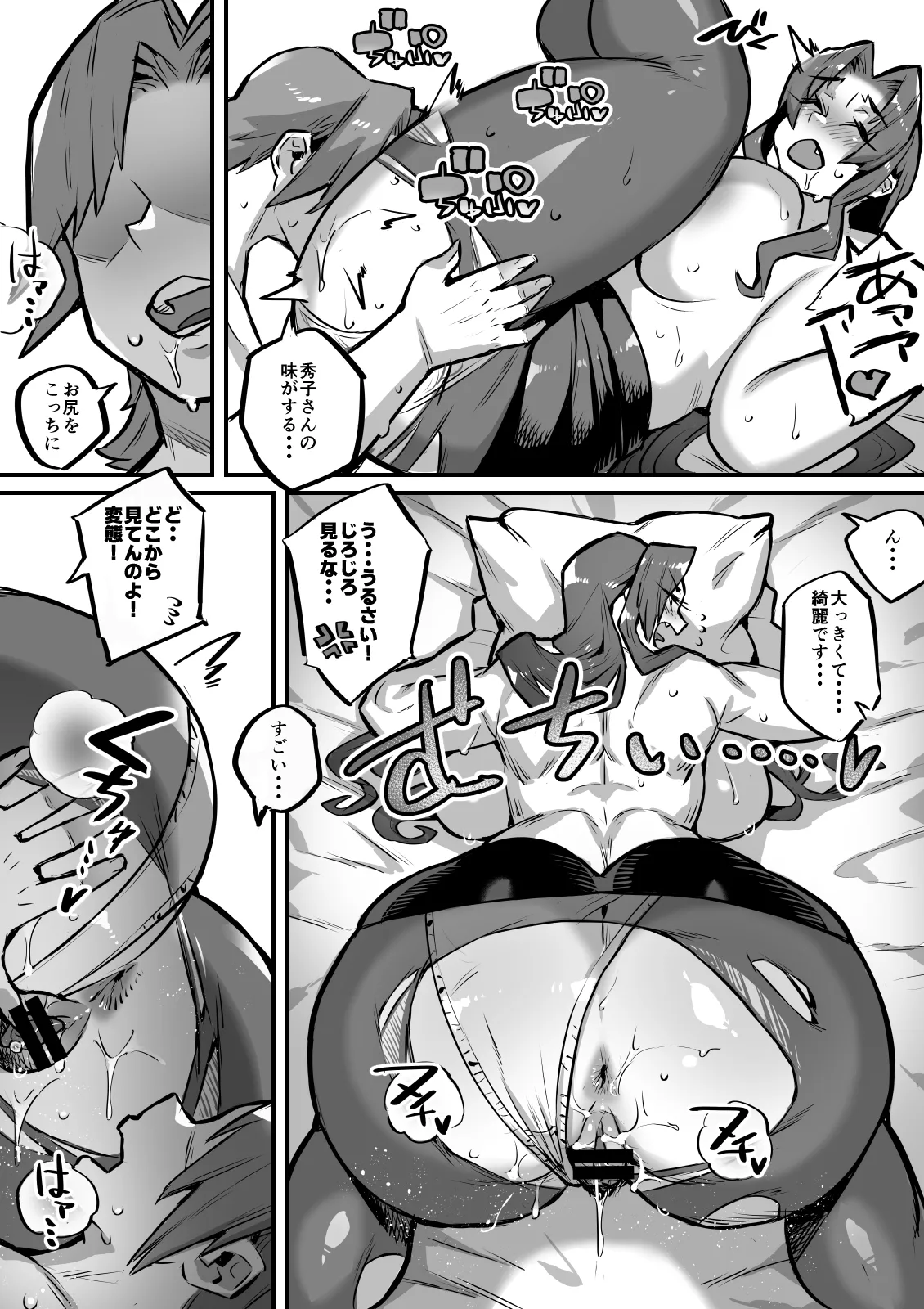 Gallery image 173