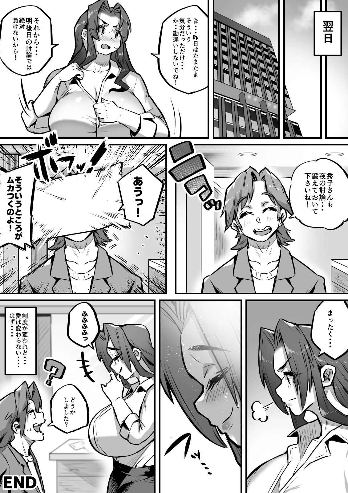 Gallery image 192