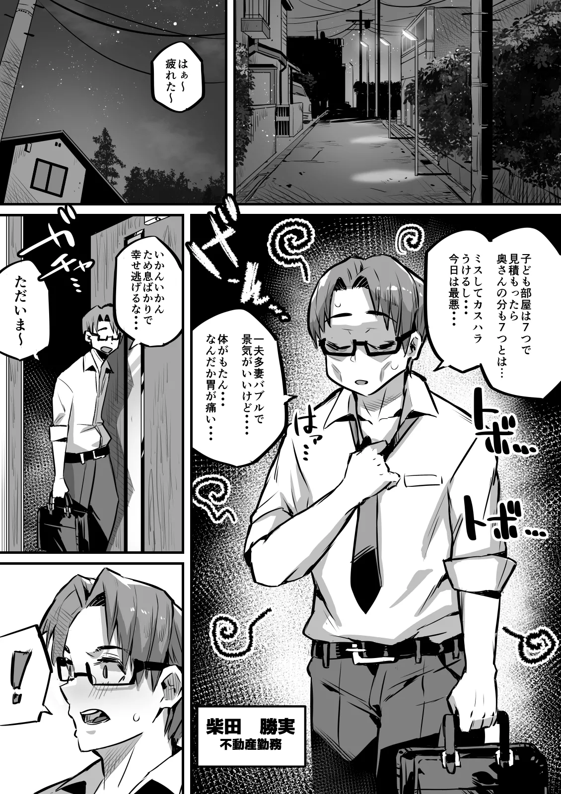 Gallery image 194