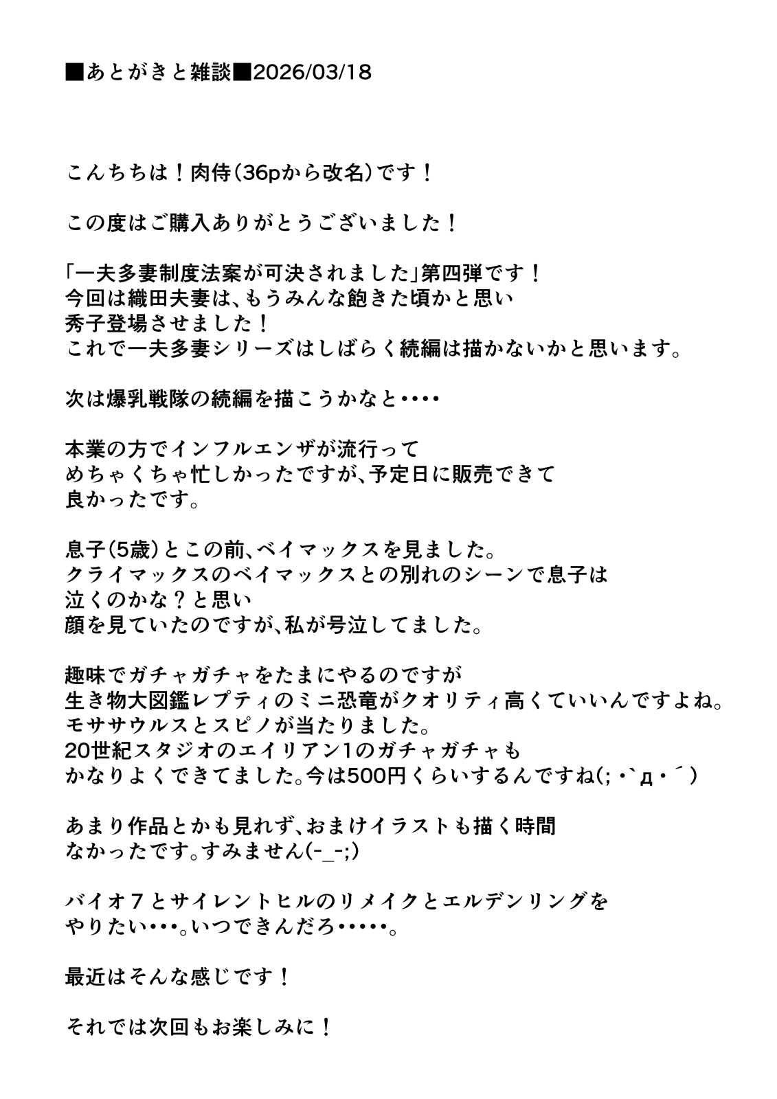 Gallery image 210