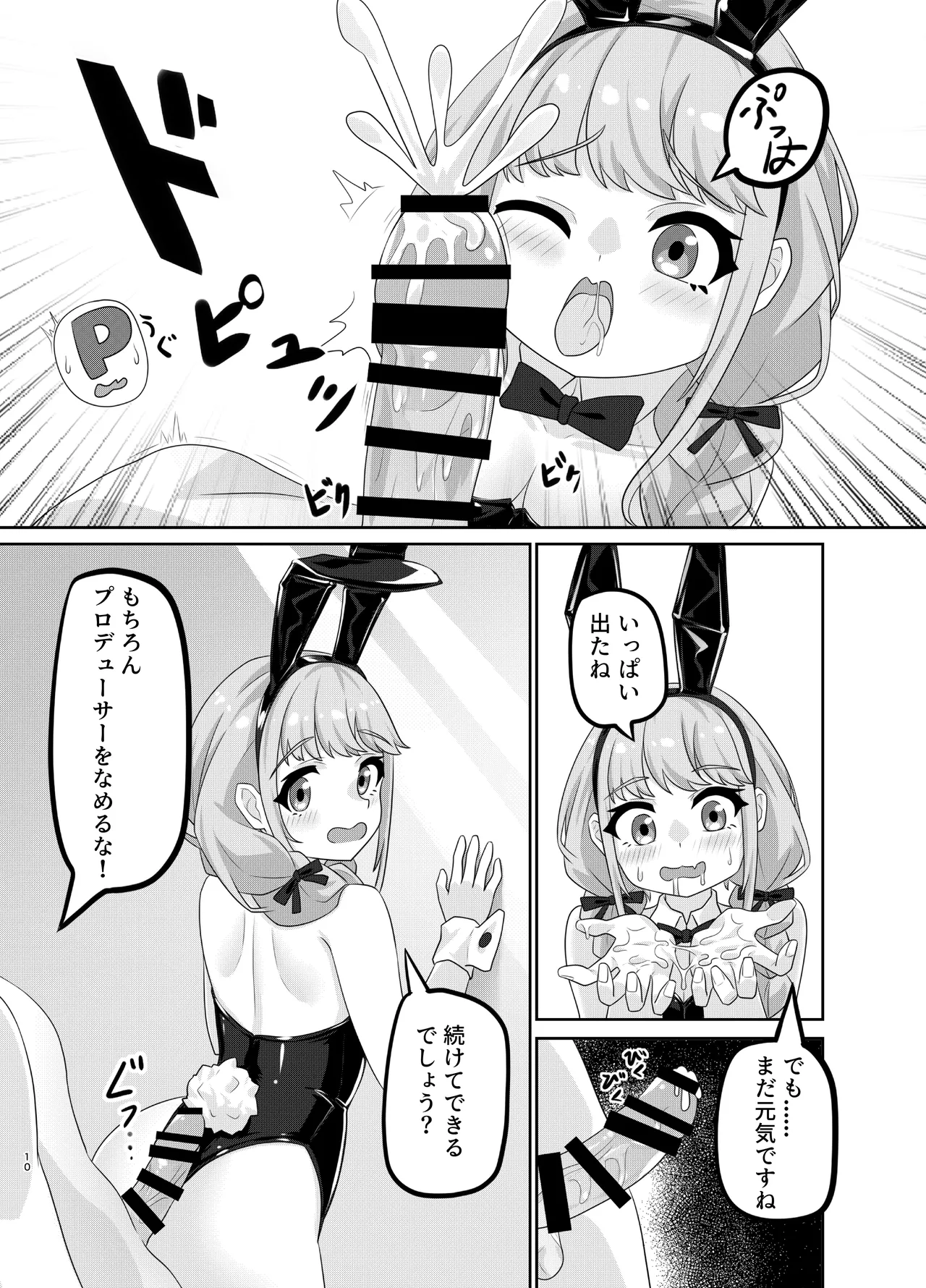 Gallery image 10
