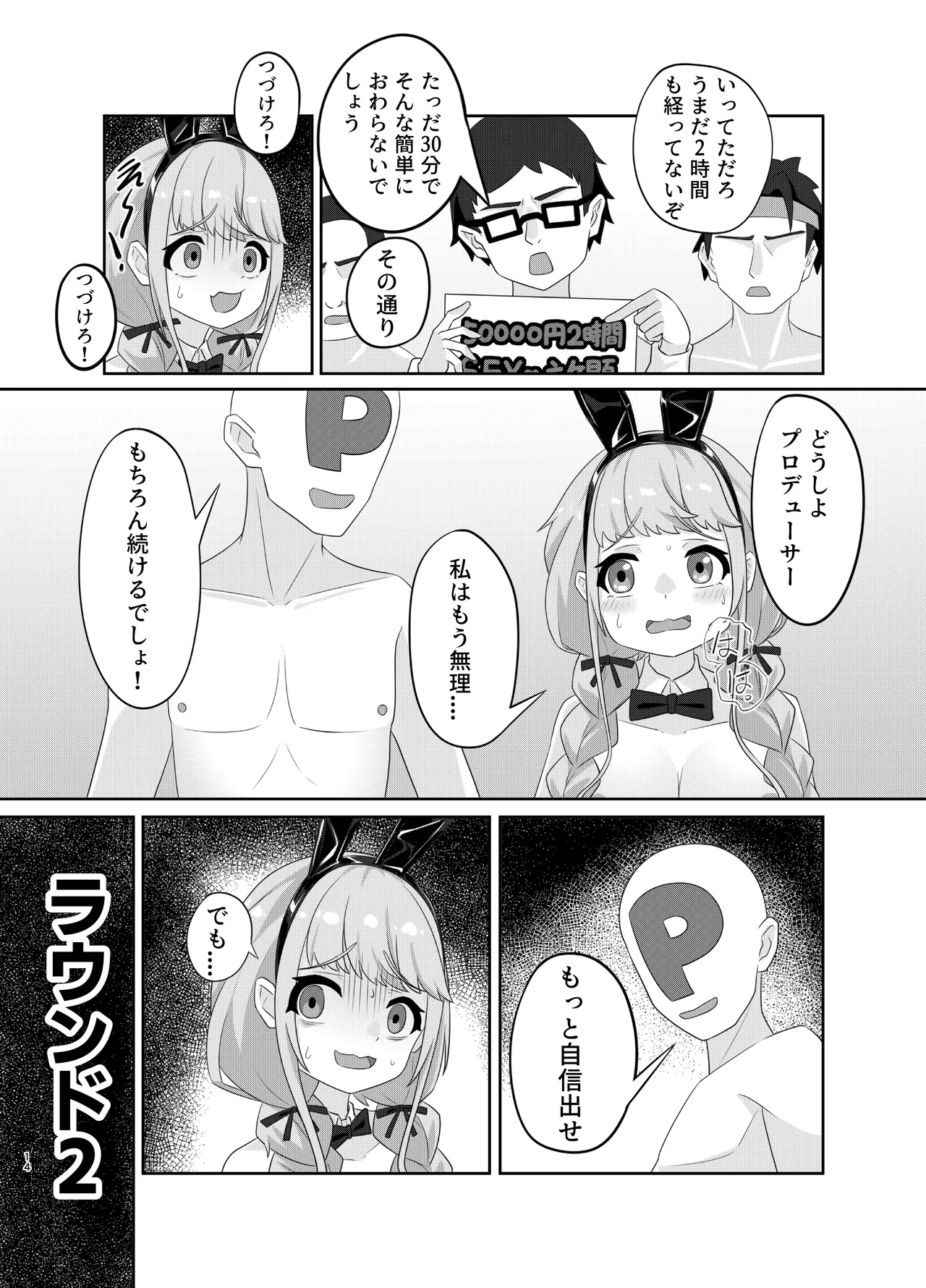 Gallery image 14