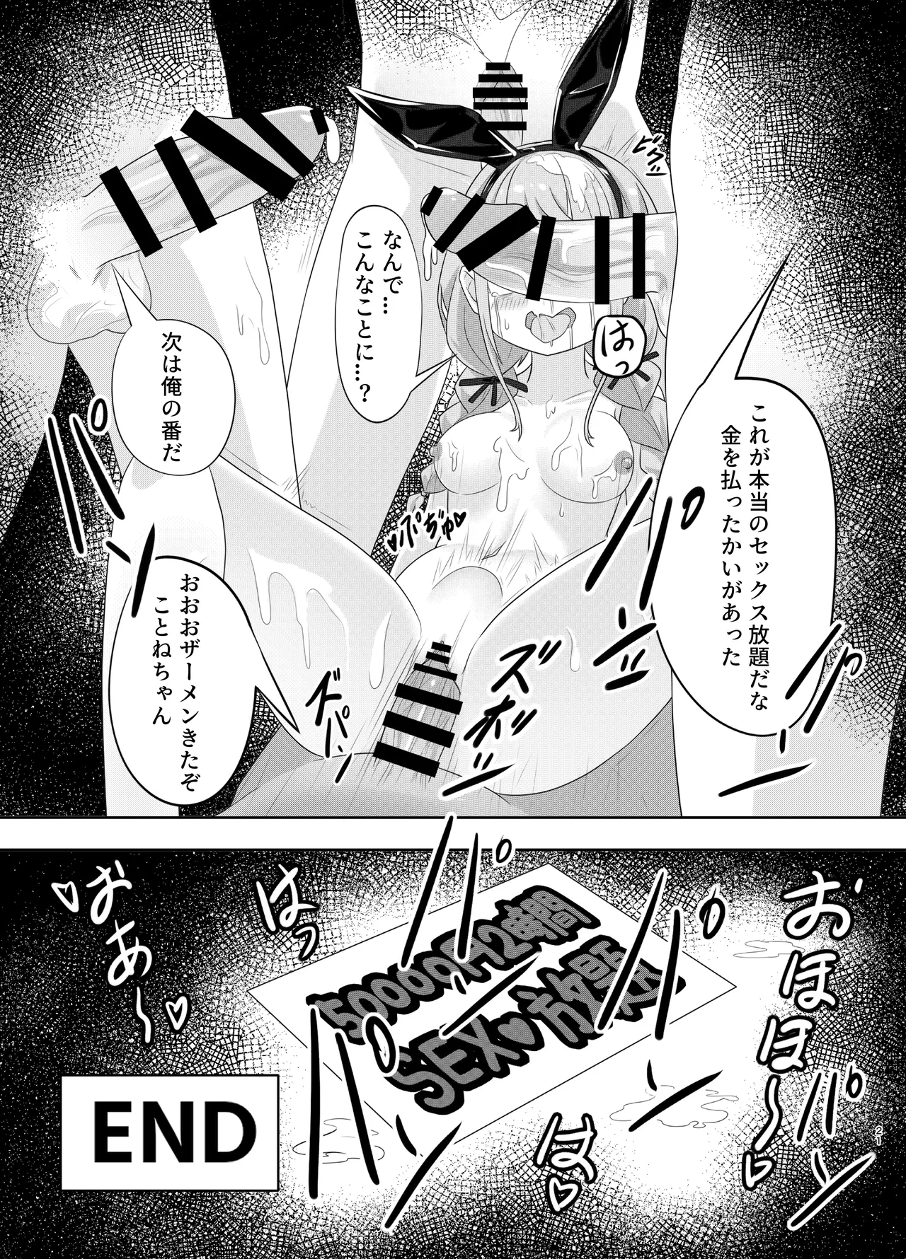 Gallery image 21