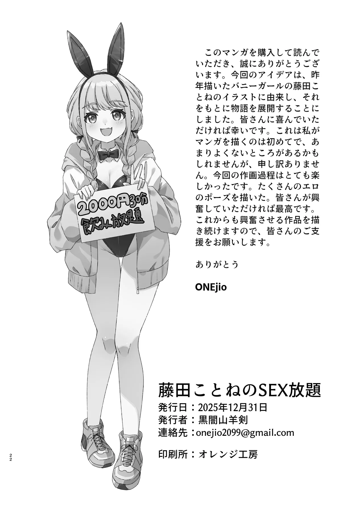 Gallery image 22