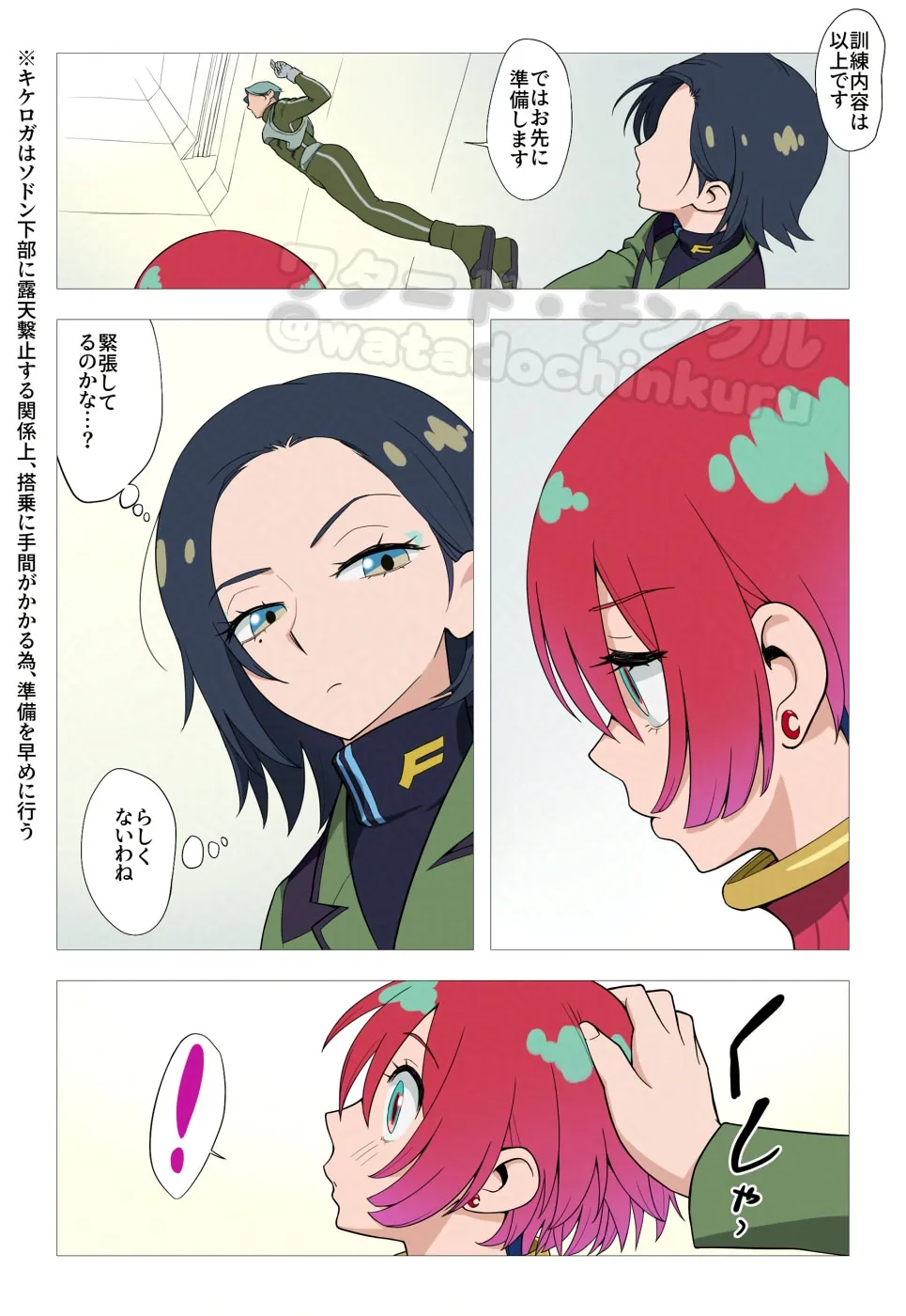 Gallery image 12