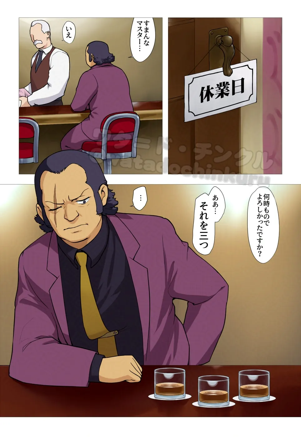 Gallery image 14