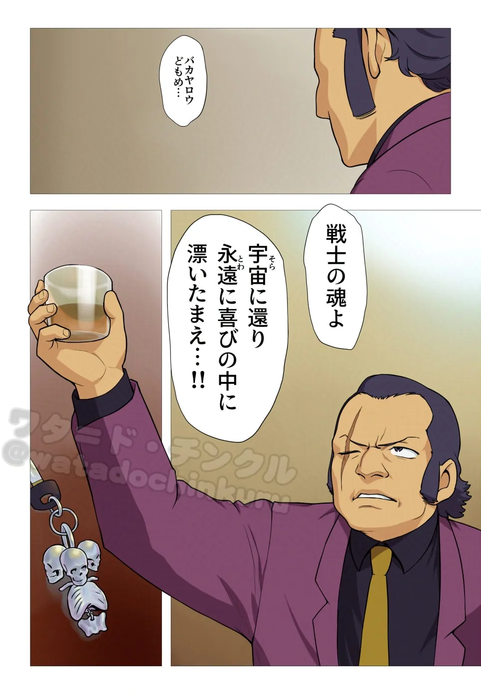 Gallery image 15