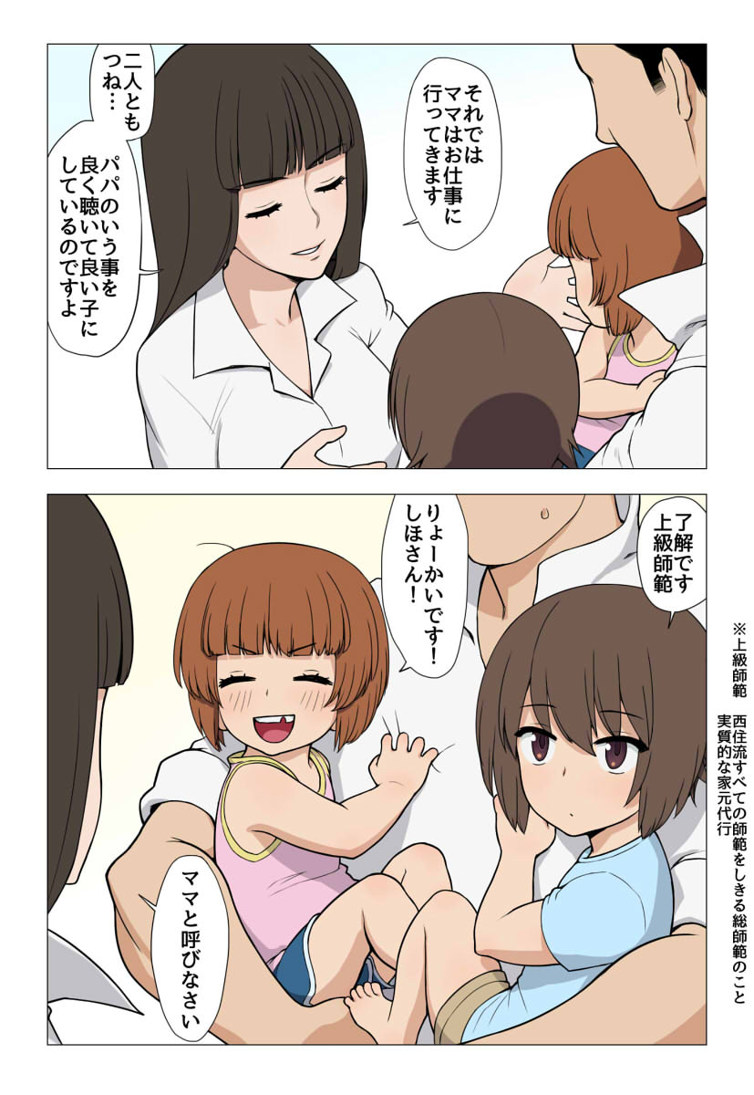 Gallery image 26