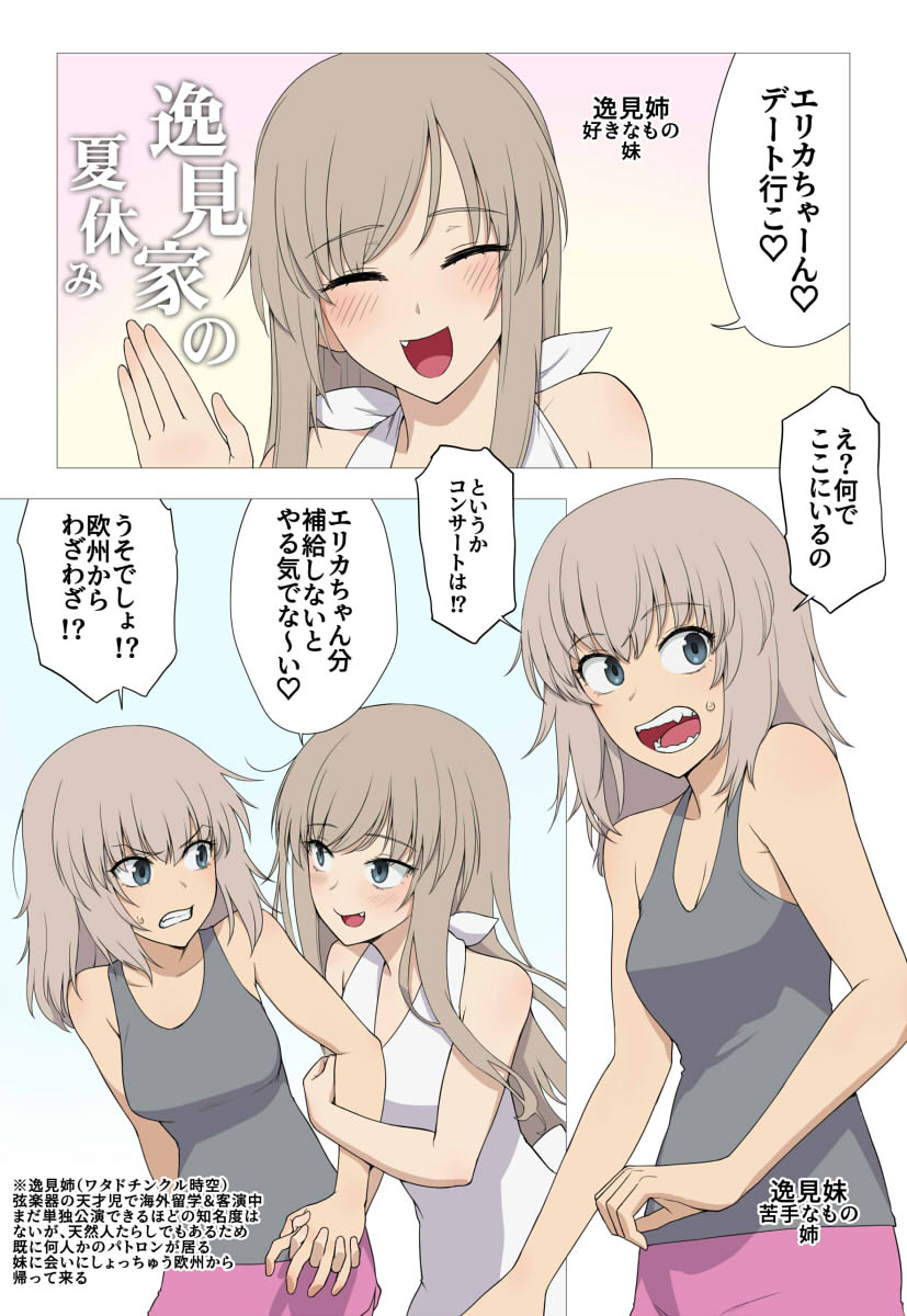 Gallery image 27