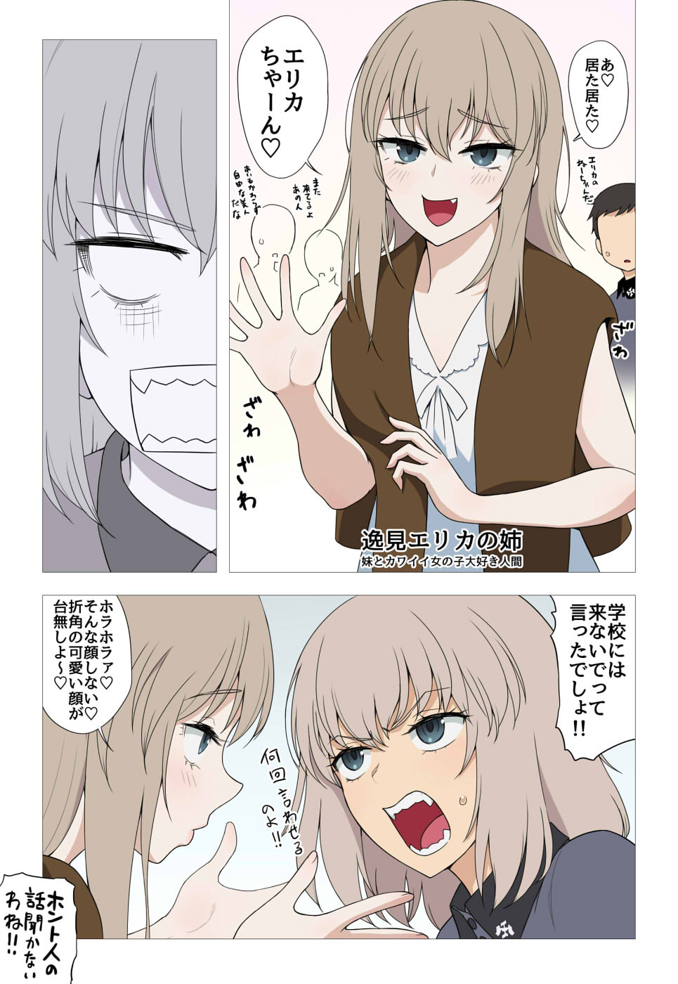 Gallery image 38
