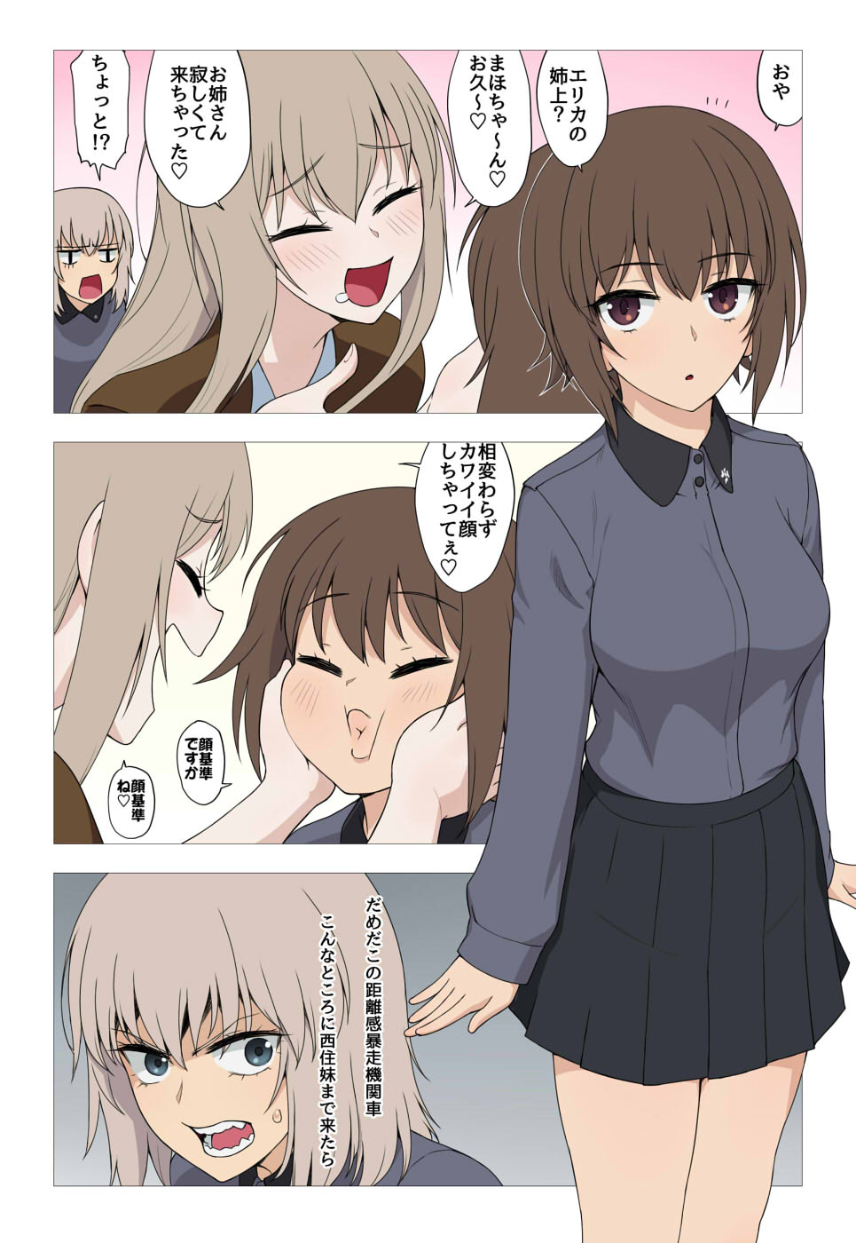 Gallery image 39
