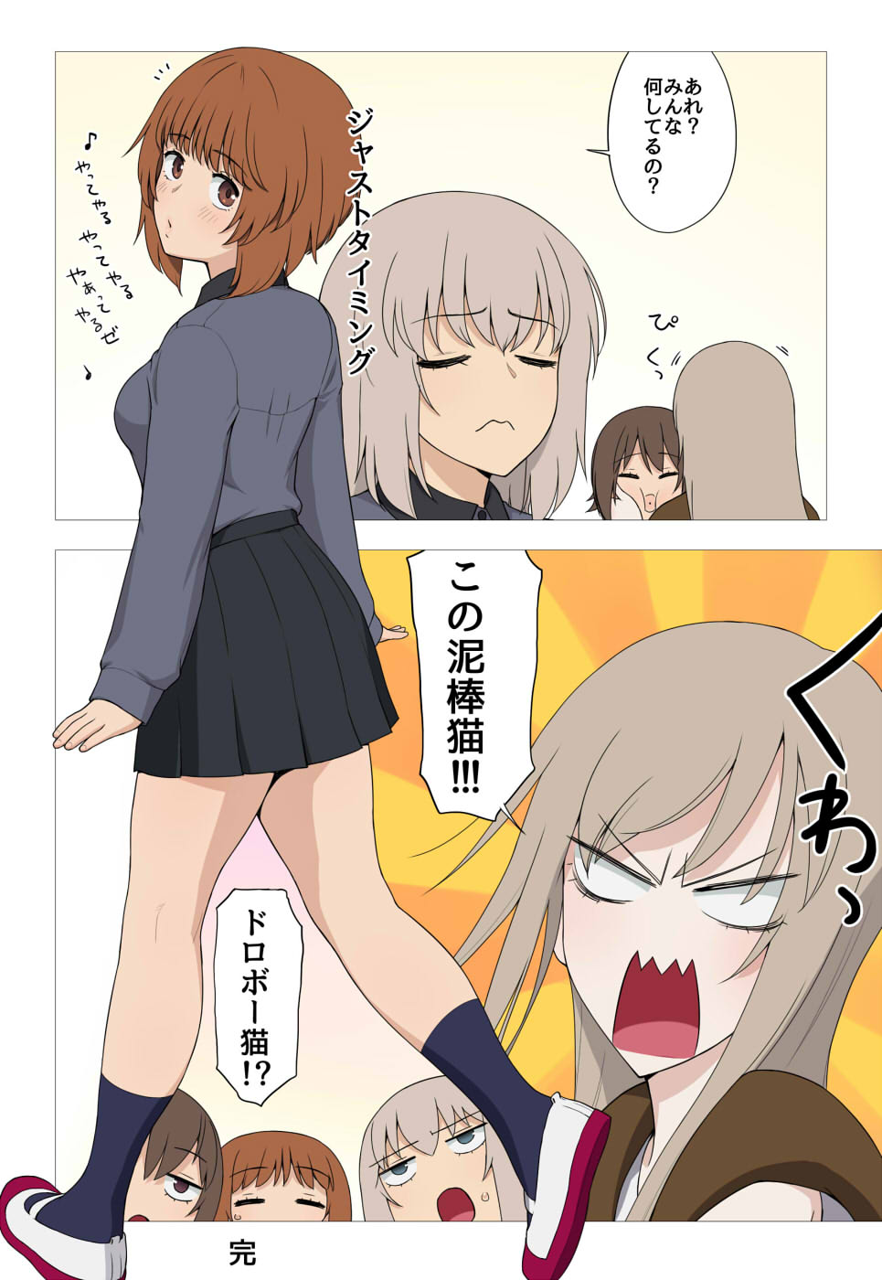 Gallery image 40