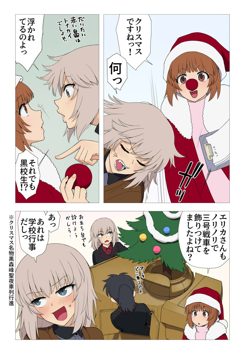 Gallery image 43