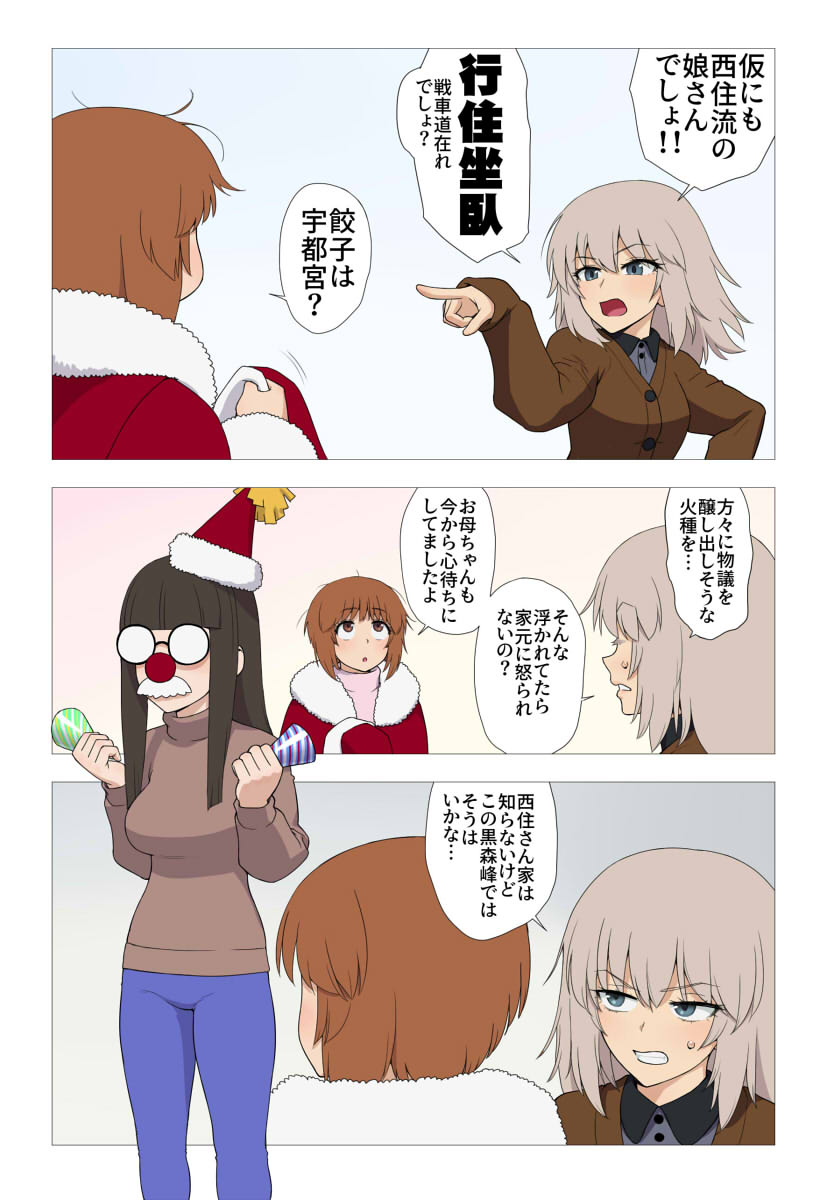 Gallery image 44