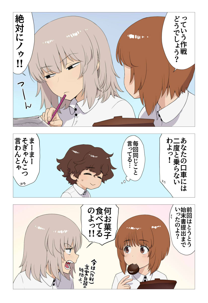 Gallery image 64