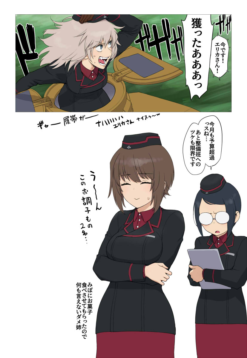 Gallery image 66