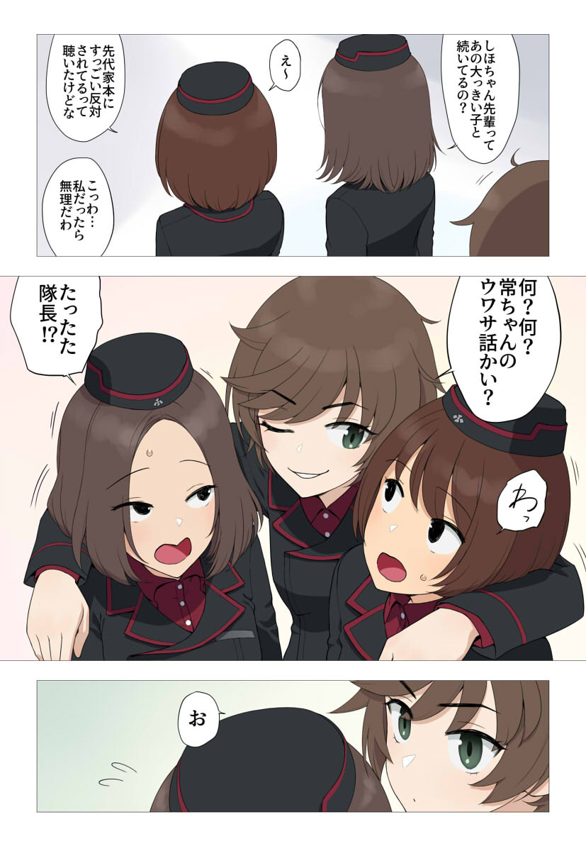 Gallery image 68