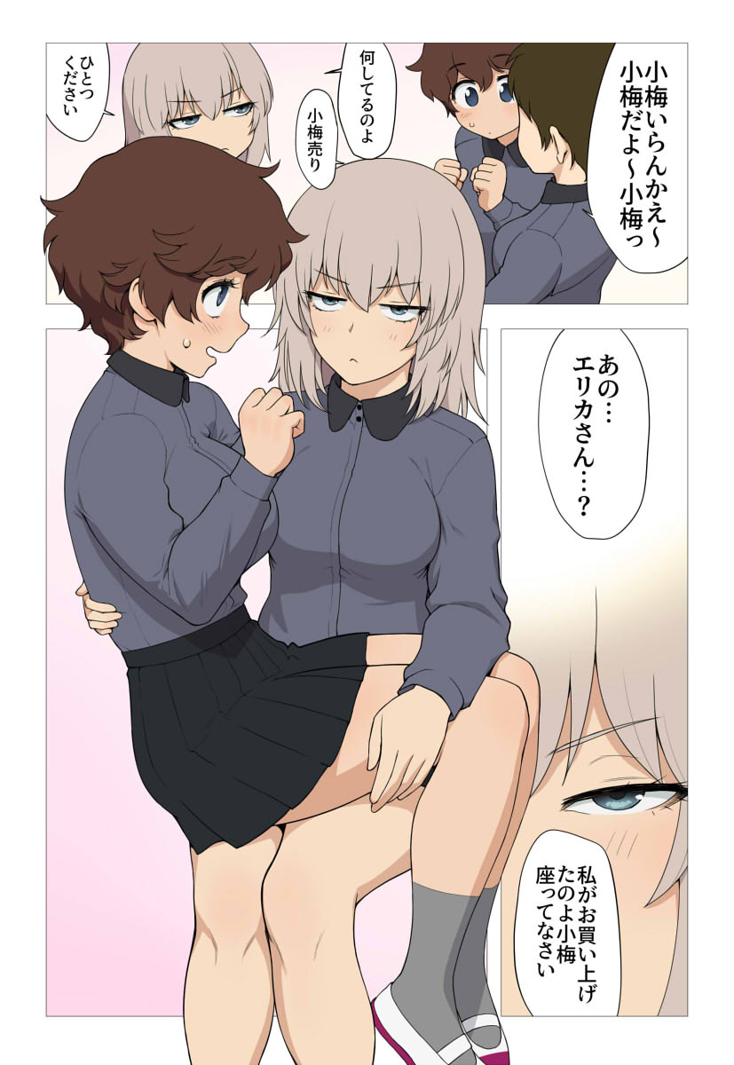 Gallery image 101