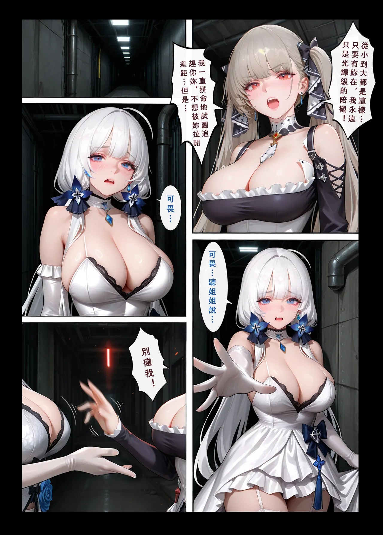 Gallery image 17