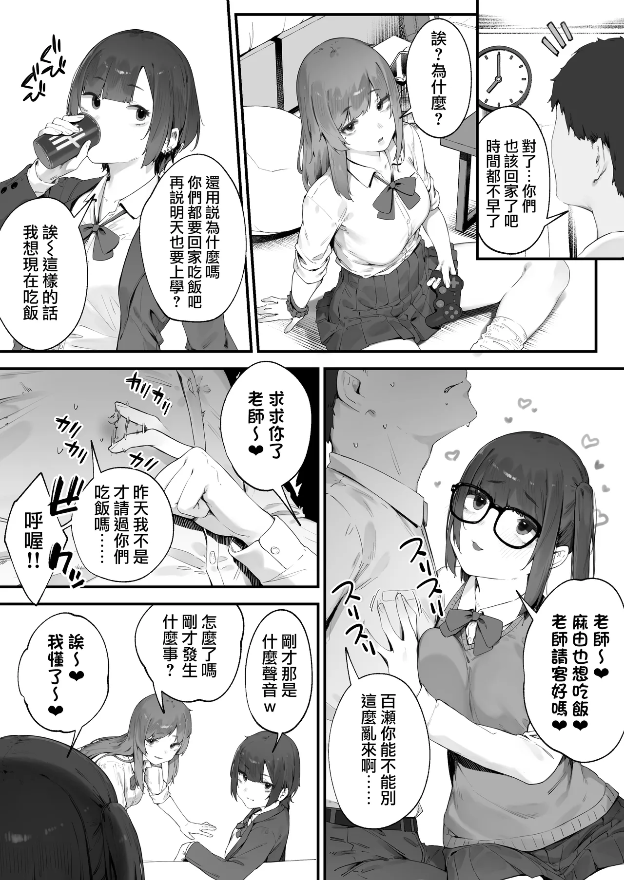 Gallery image 5