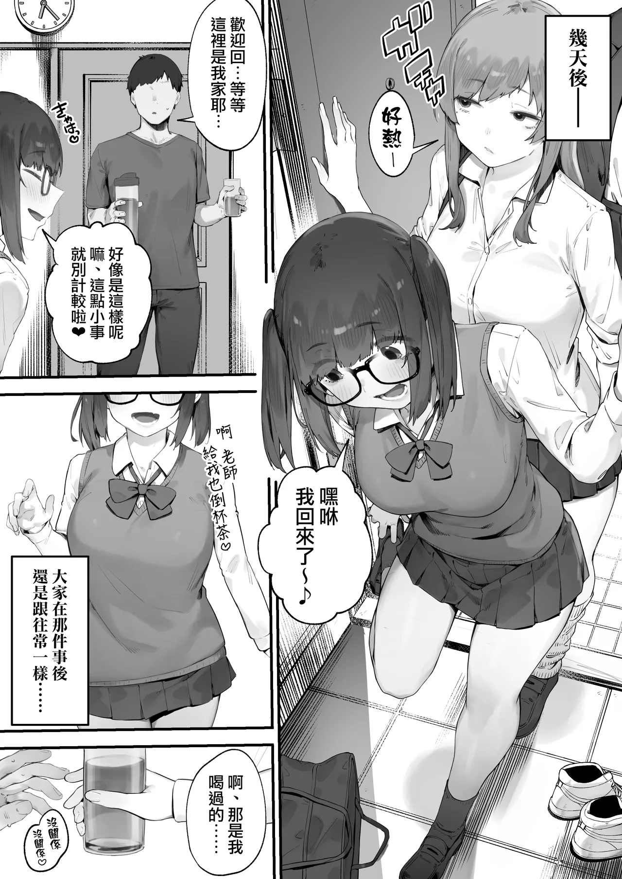 Gallery image 15